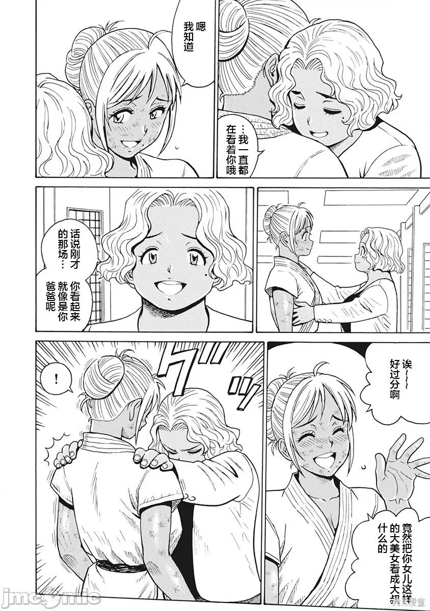 第83话