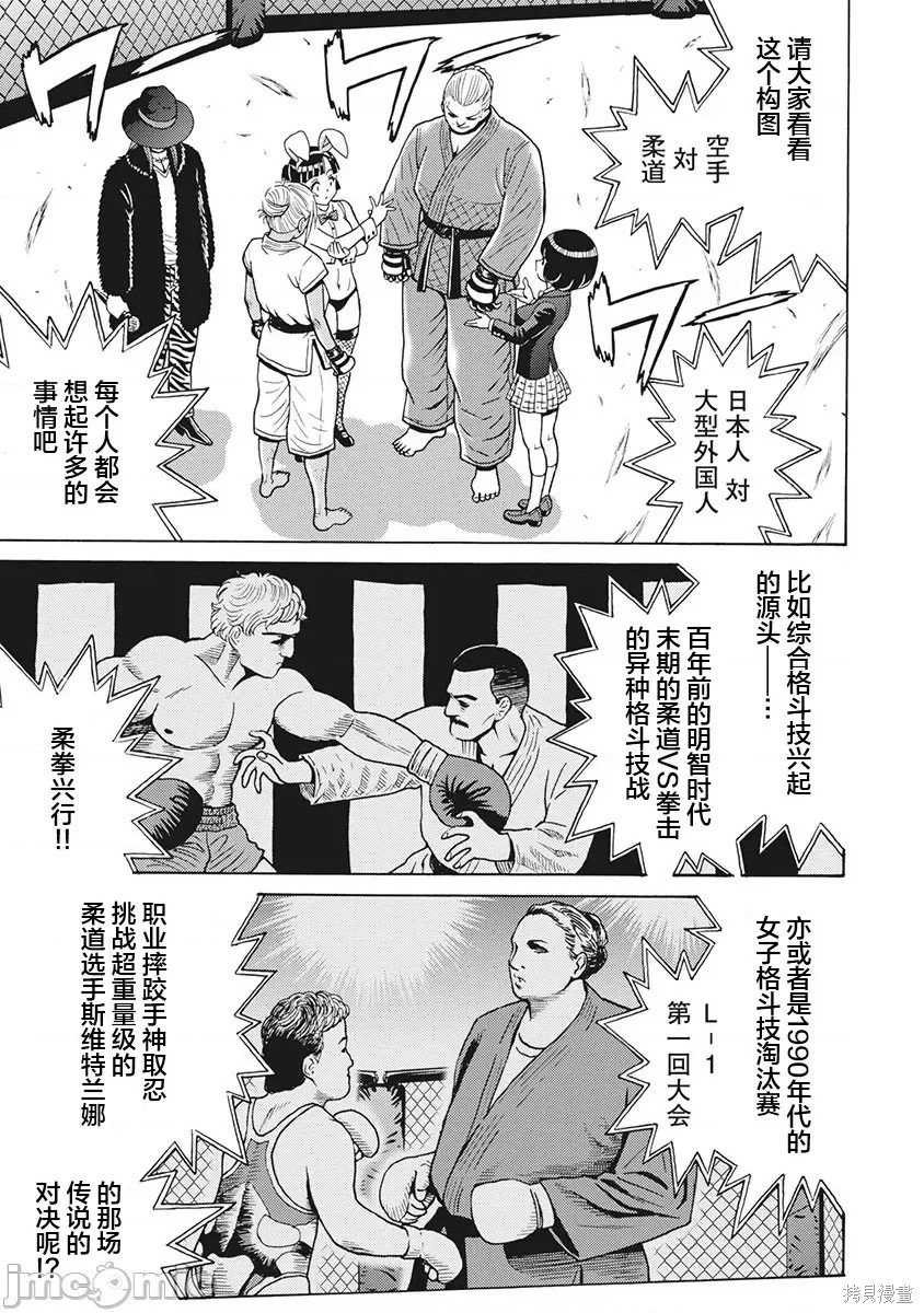 第83话