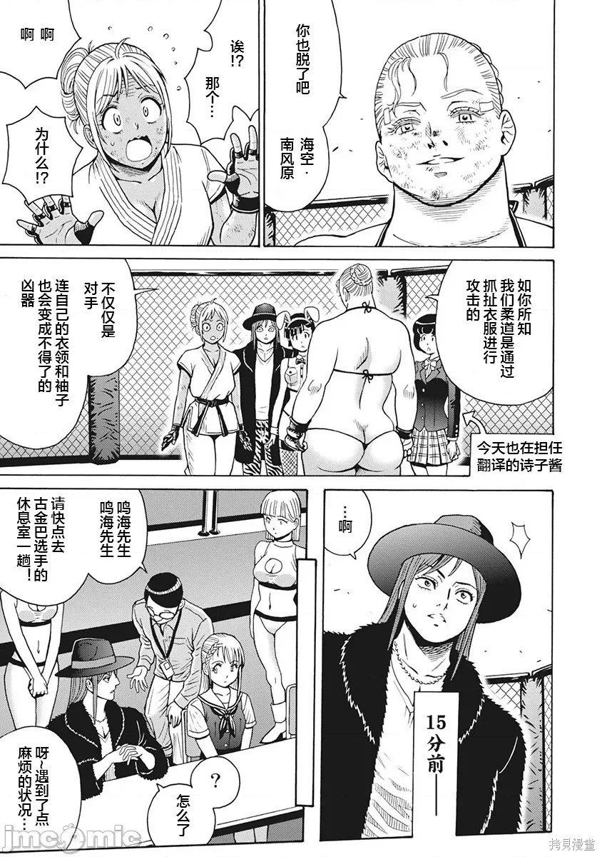 第83话