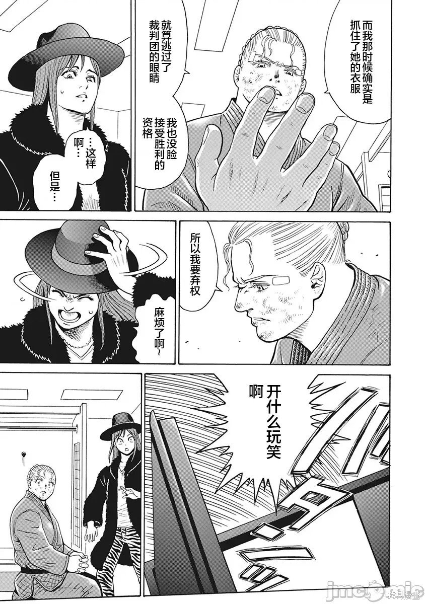 第83话