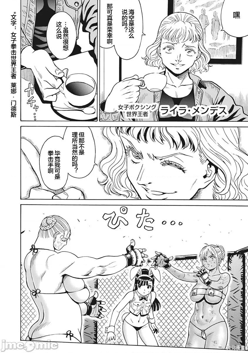 第84话