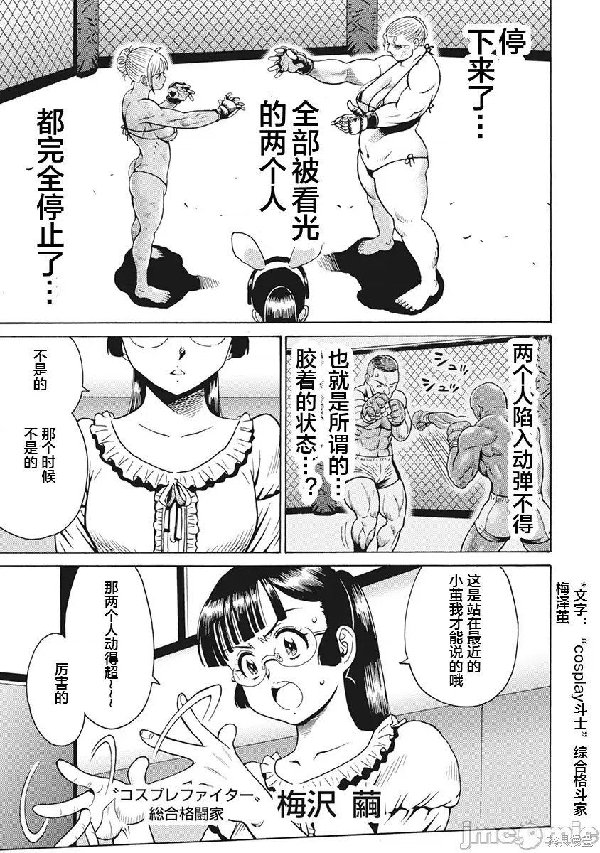 第84话
