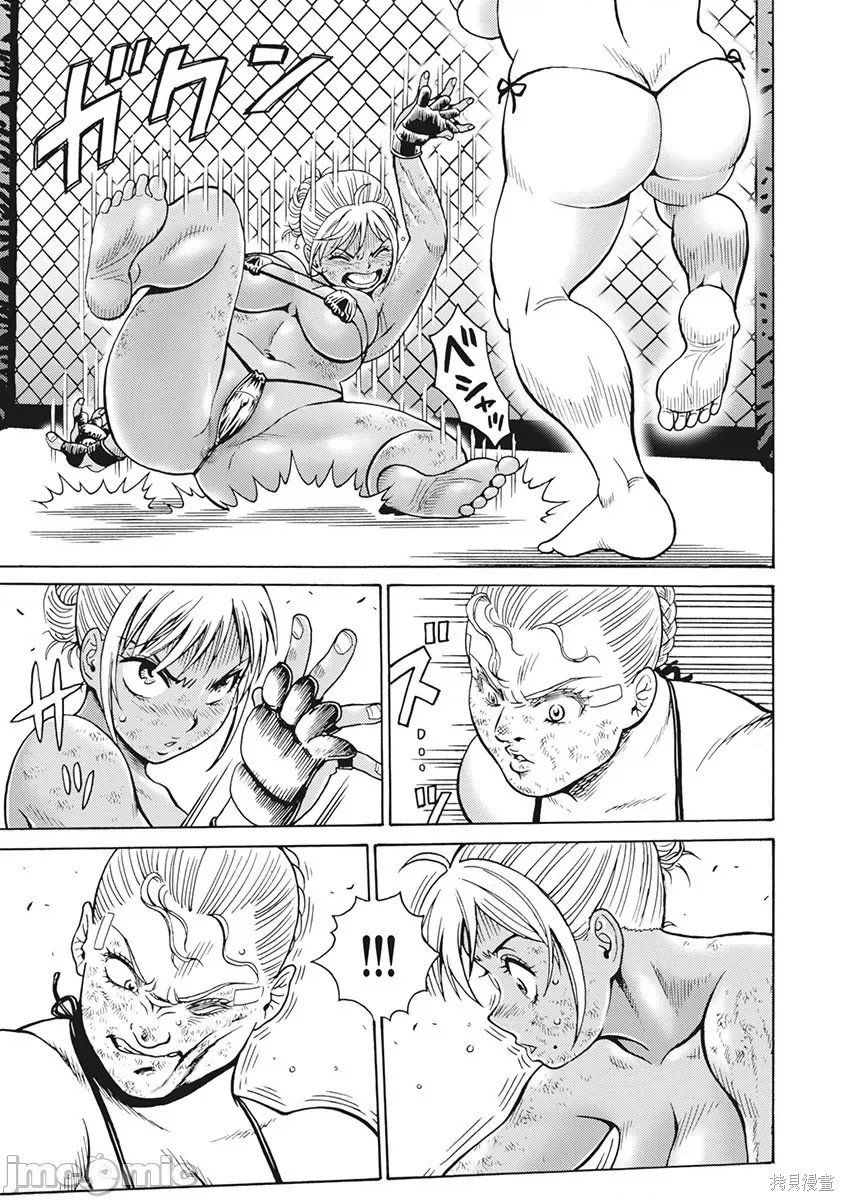 第84话