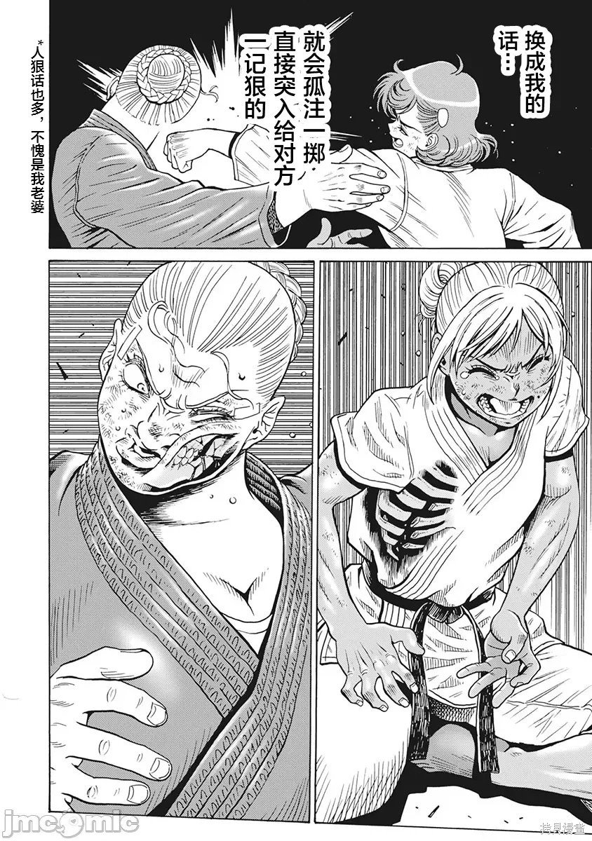 第84话