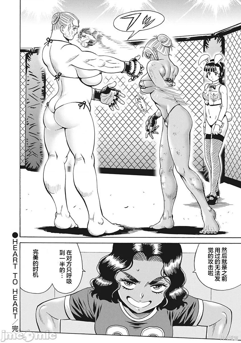 第84话