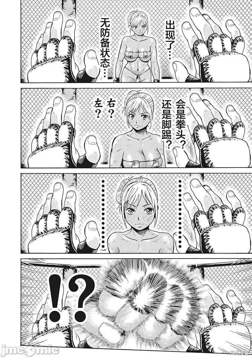 第85话