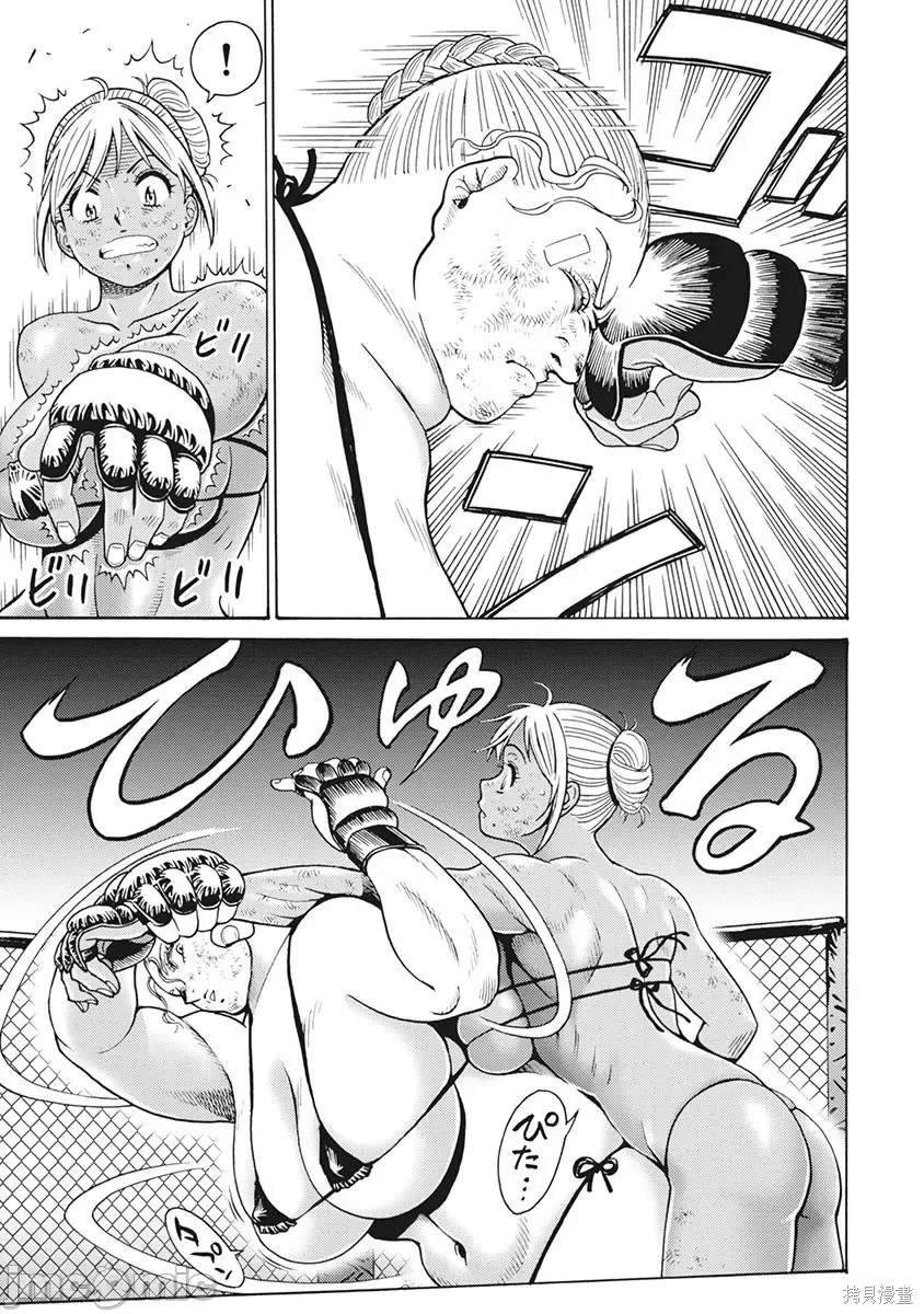 第85话