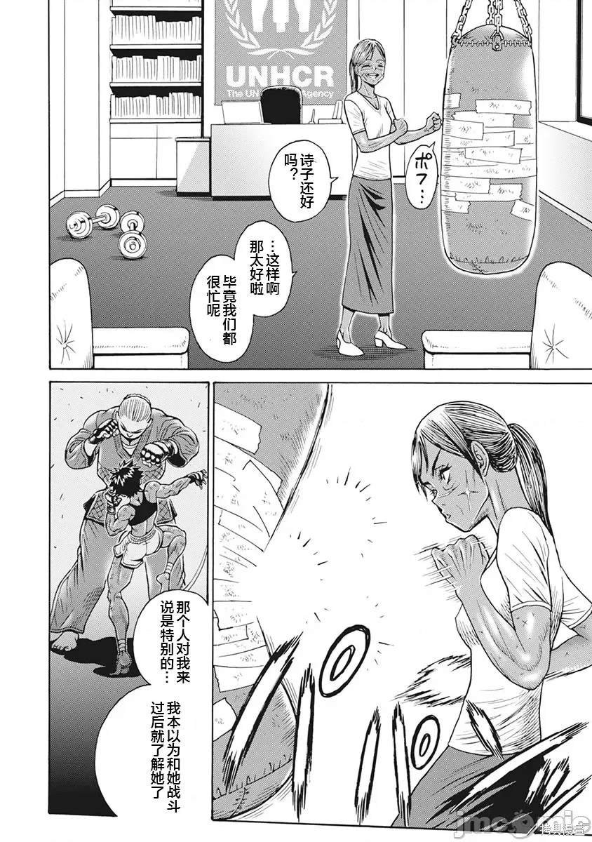 第85话