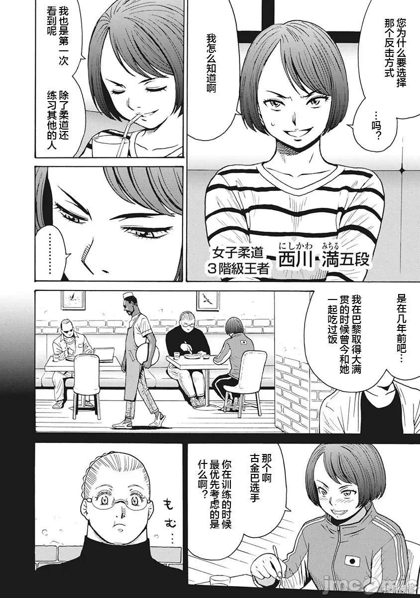 第85话