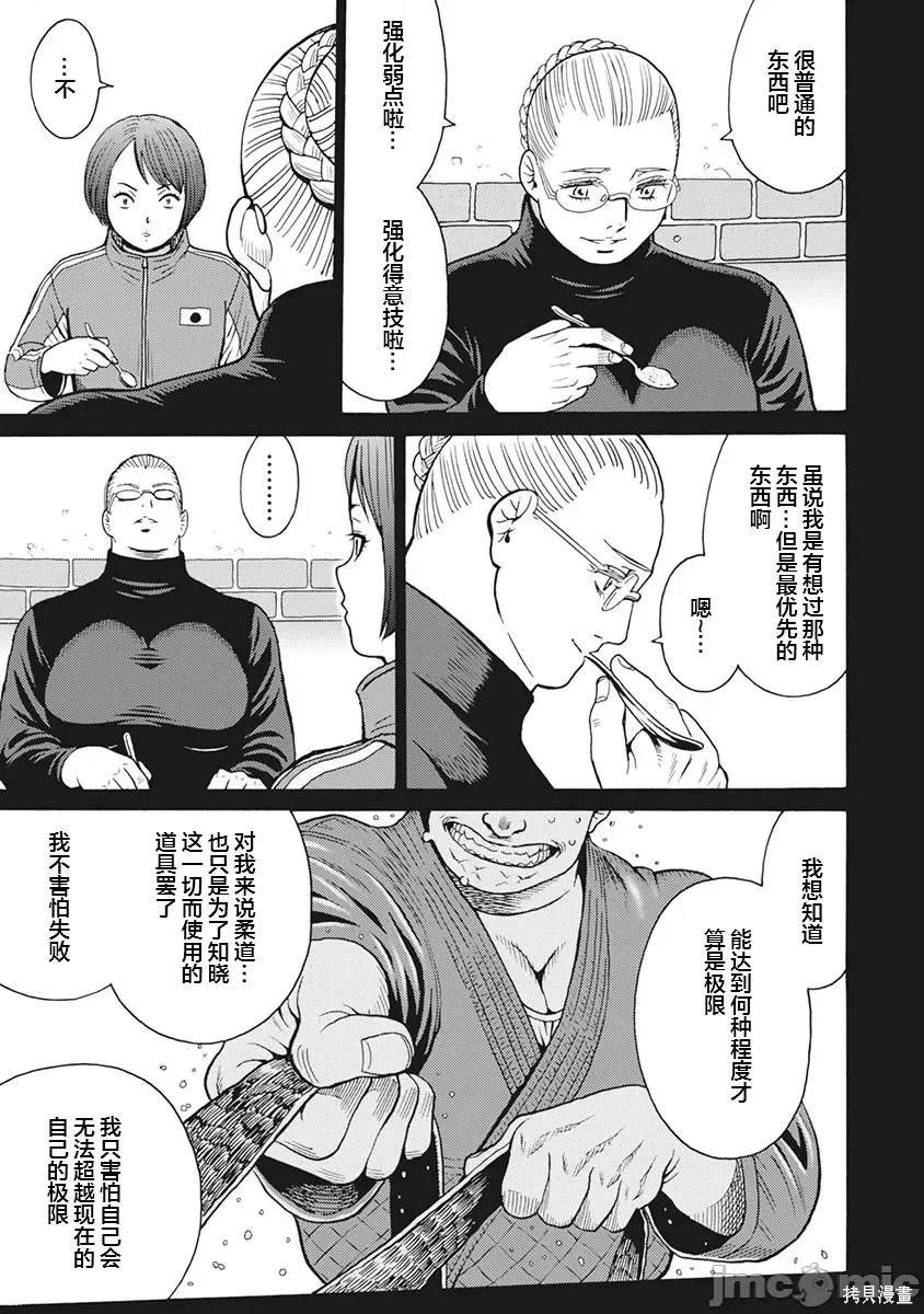 第85话