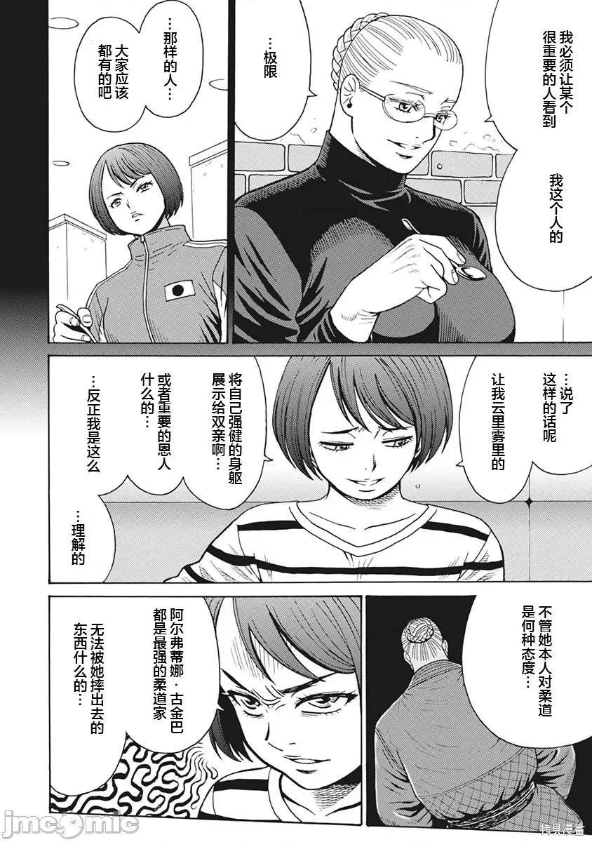 第85话