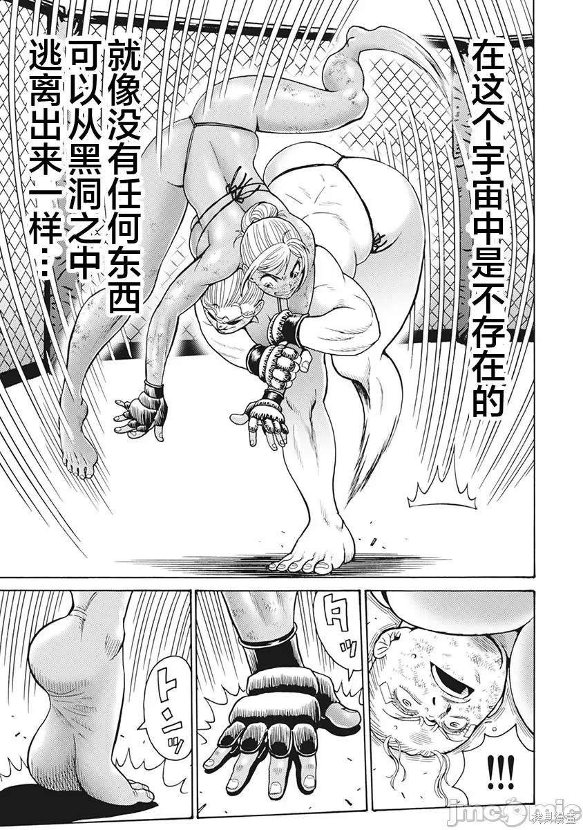 第85话