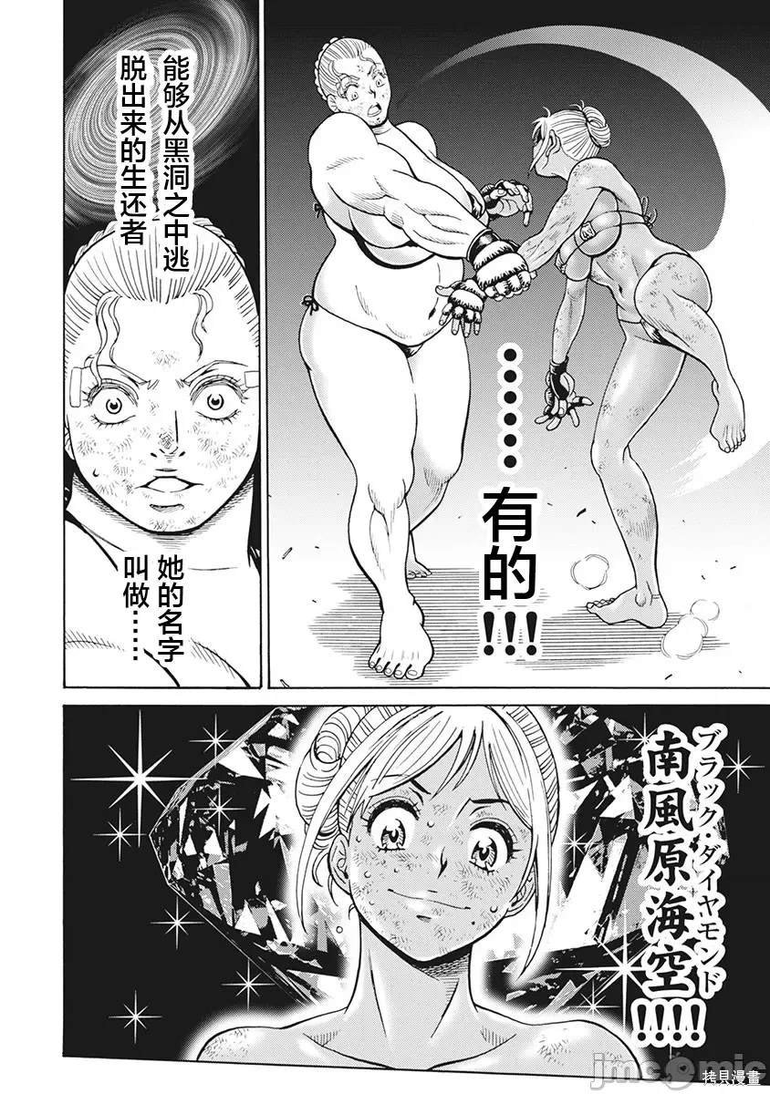 第85话