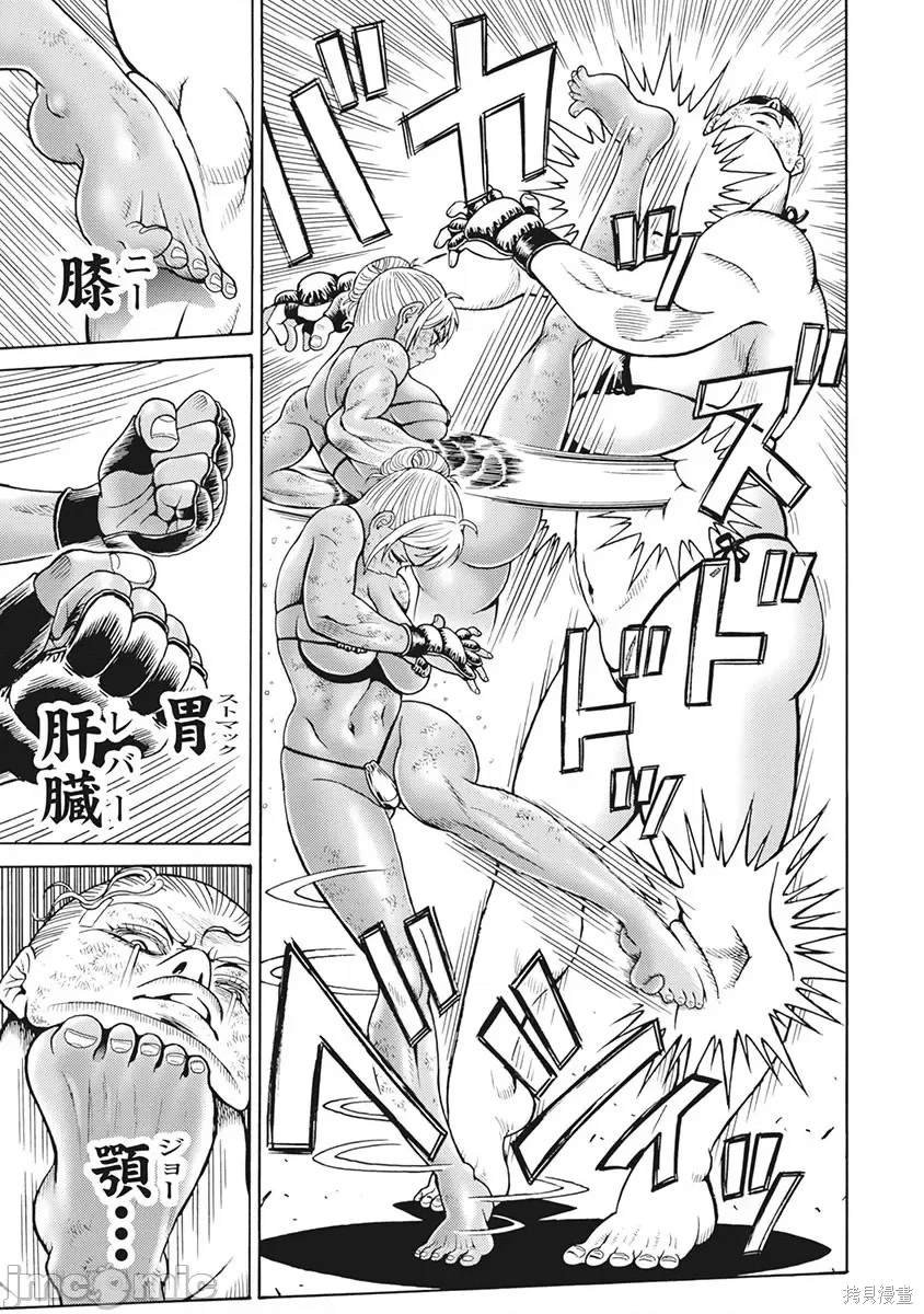 第85话