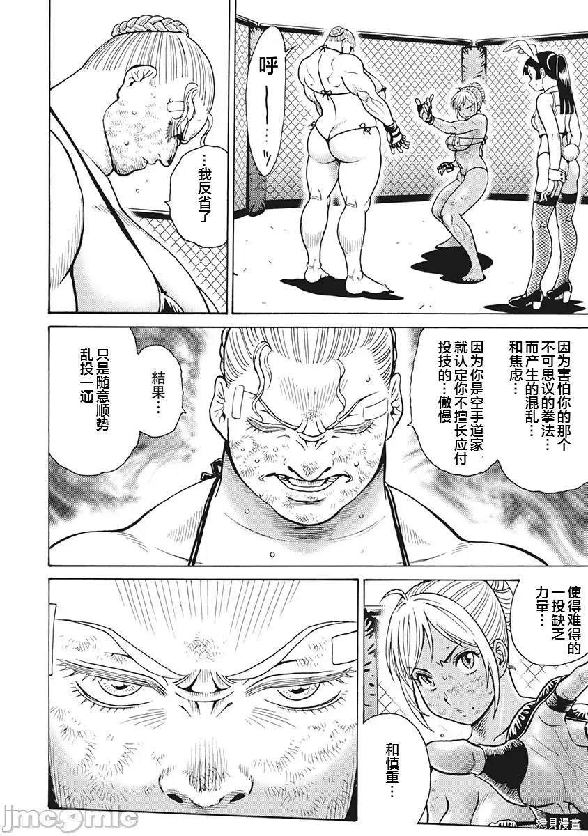 第85话