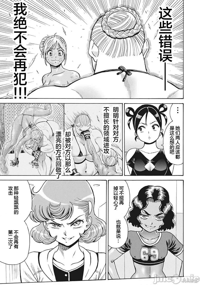 第85话