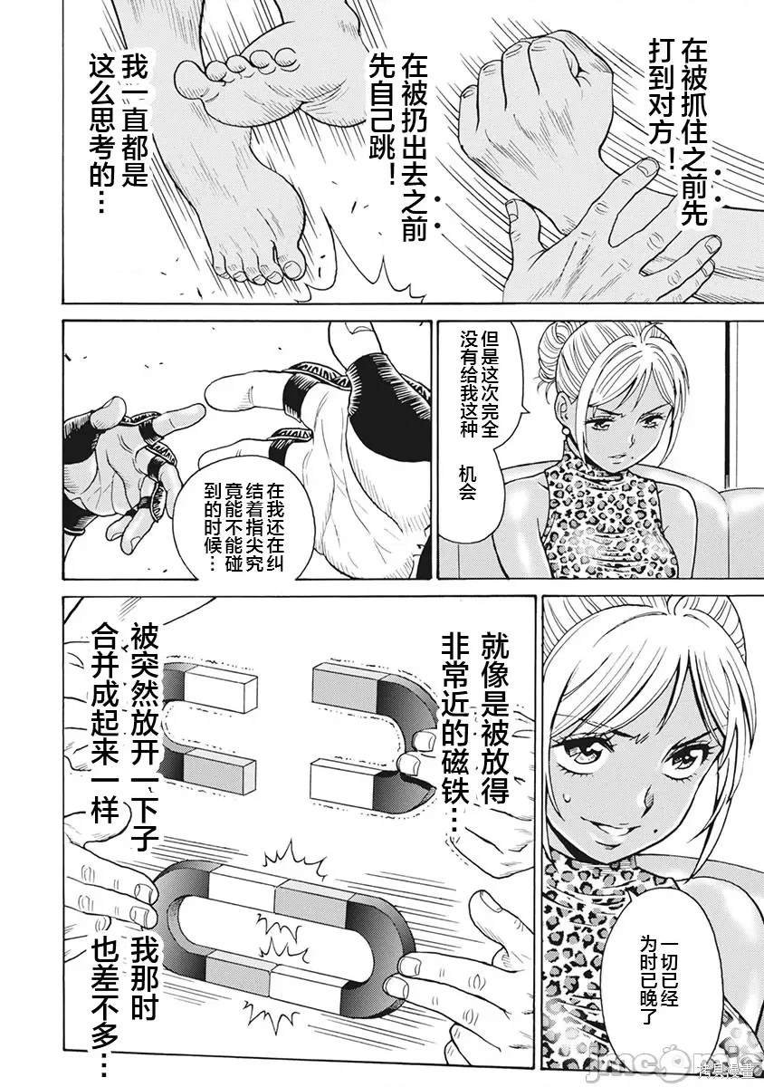 第86话