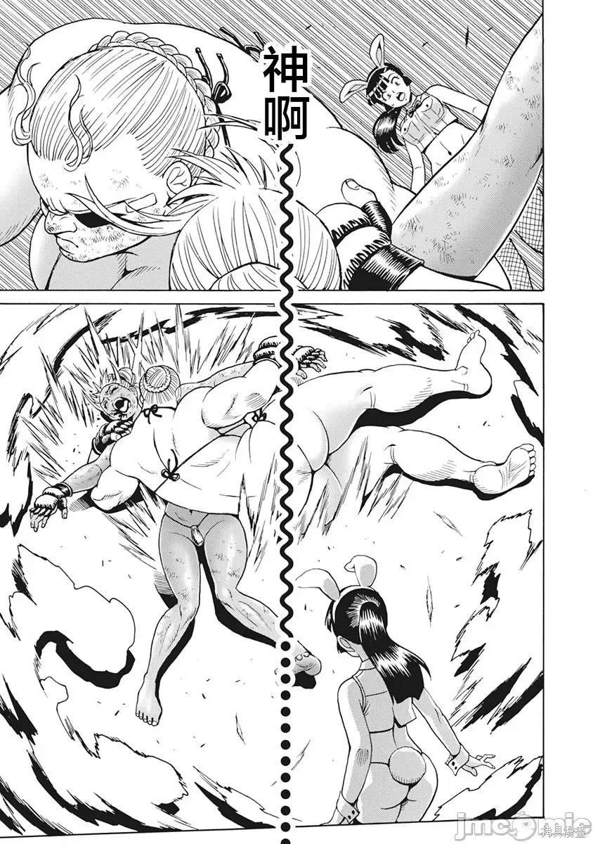 第86话