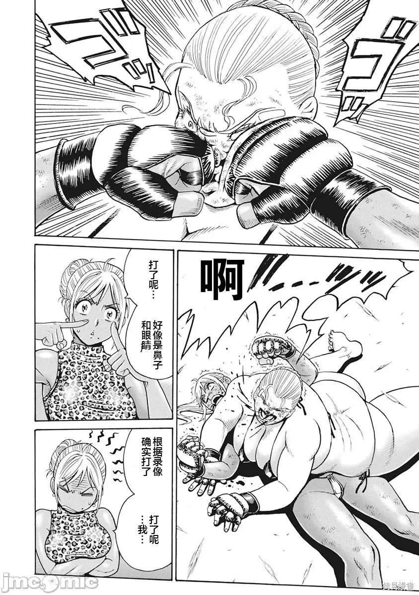 第86话