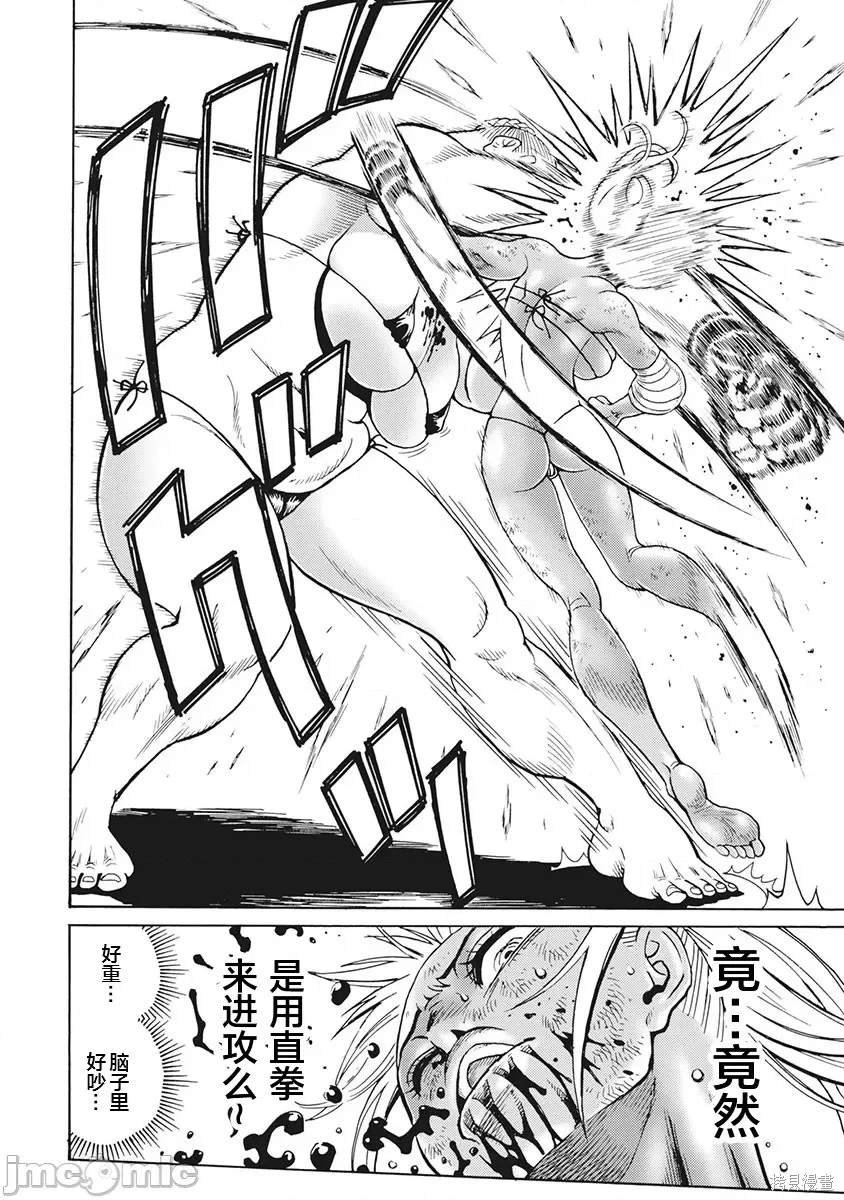 第87话
