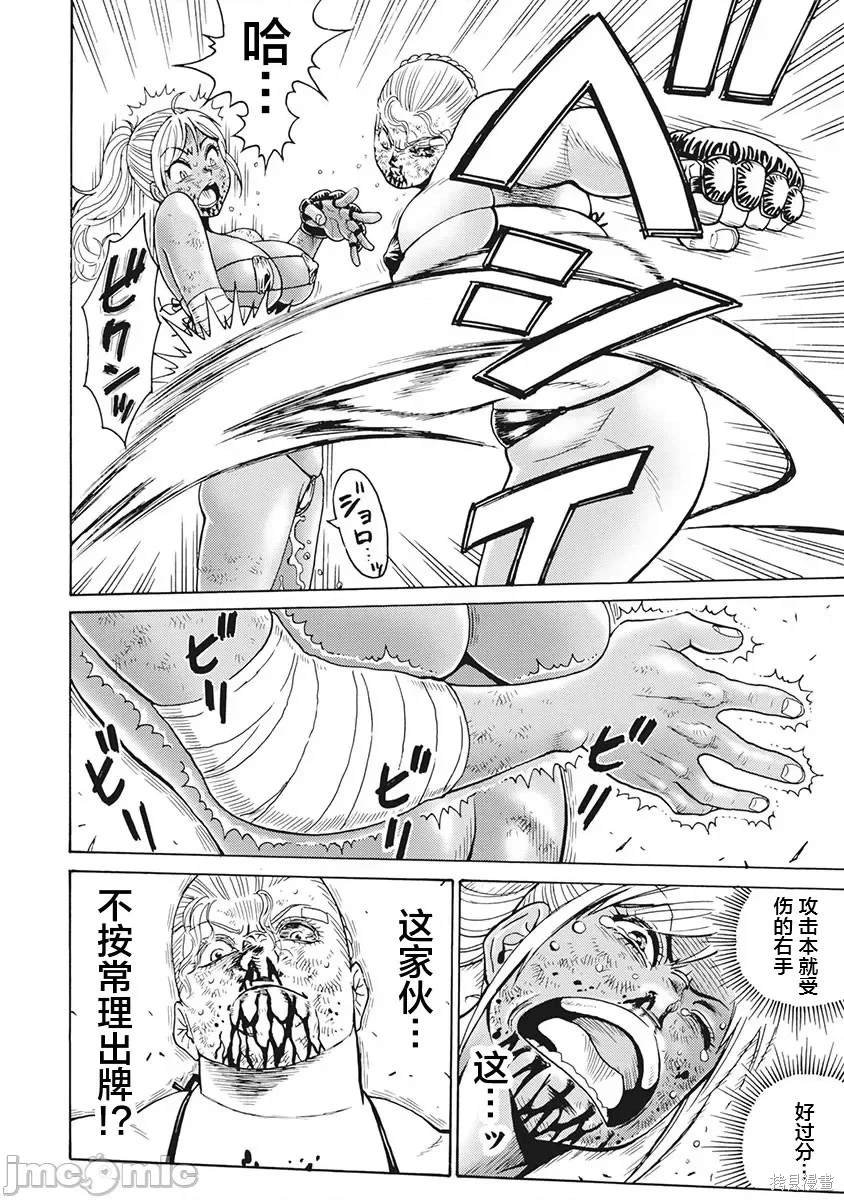 第87话