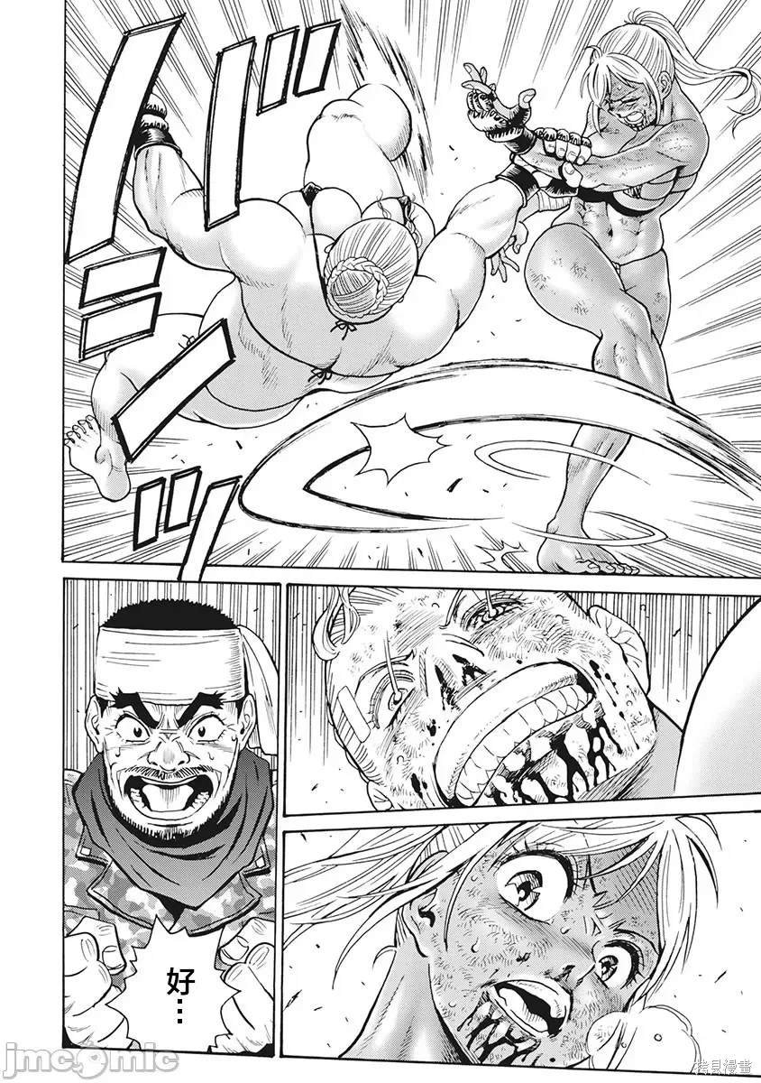 第88话