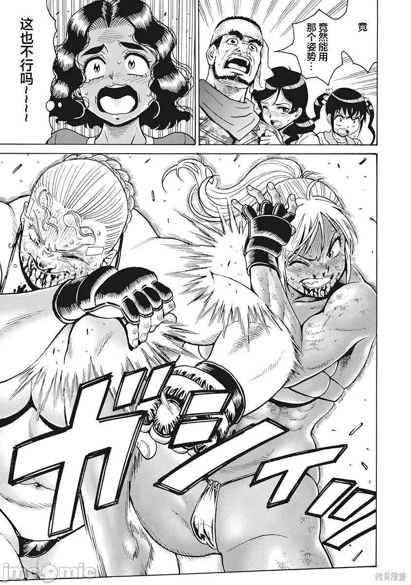 第88话