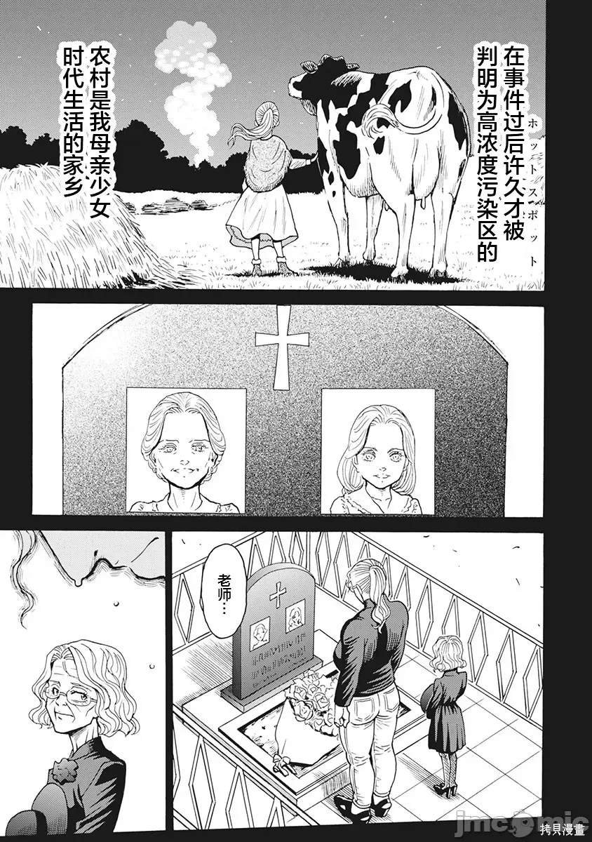 第88话