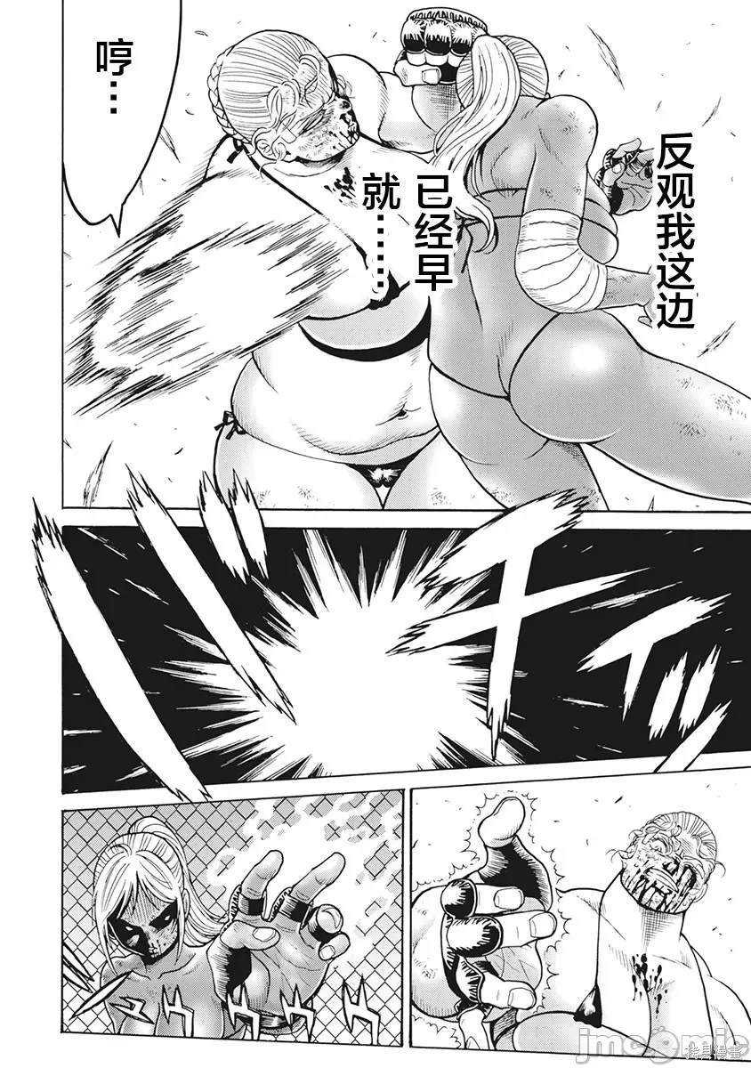 第88话