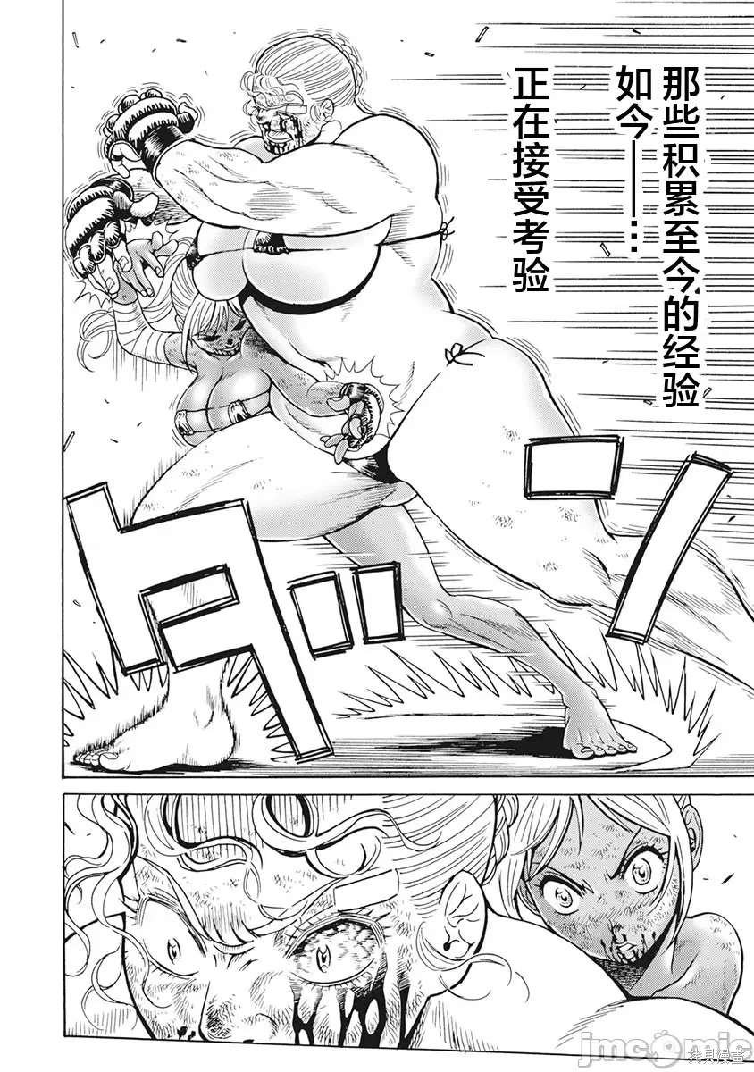 第89话