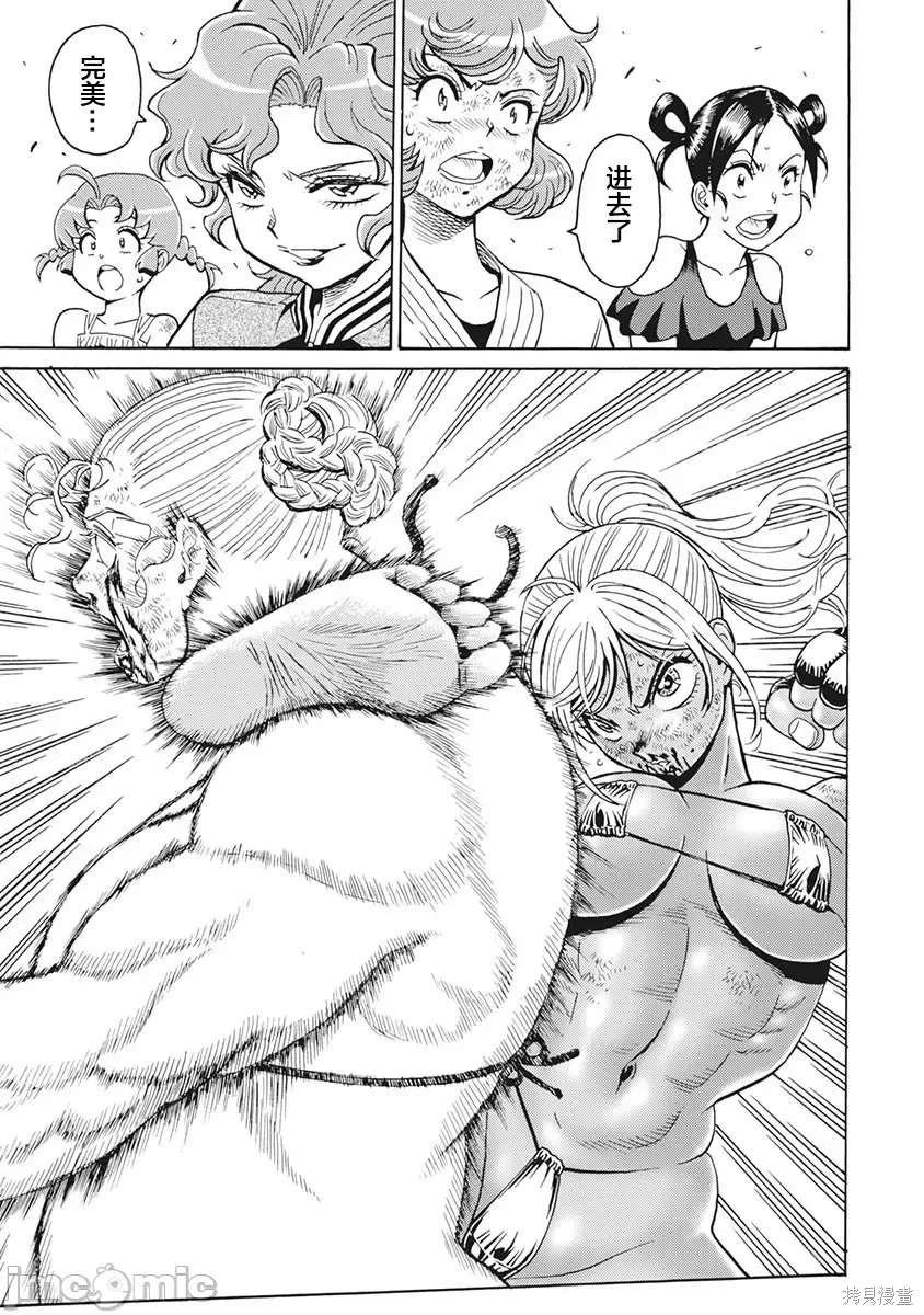 第89话