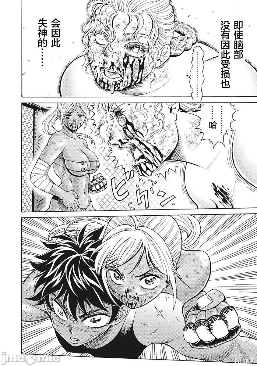 第89话
