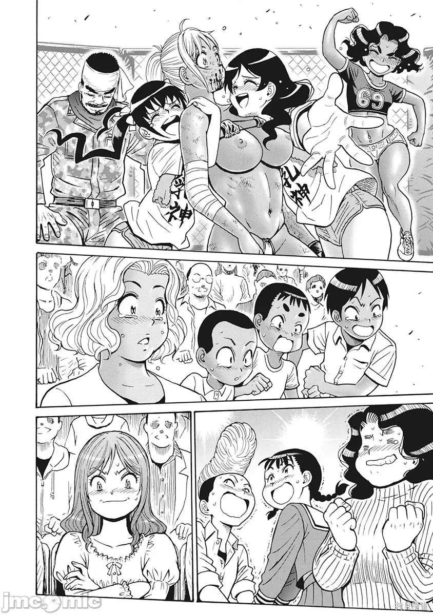 第89话