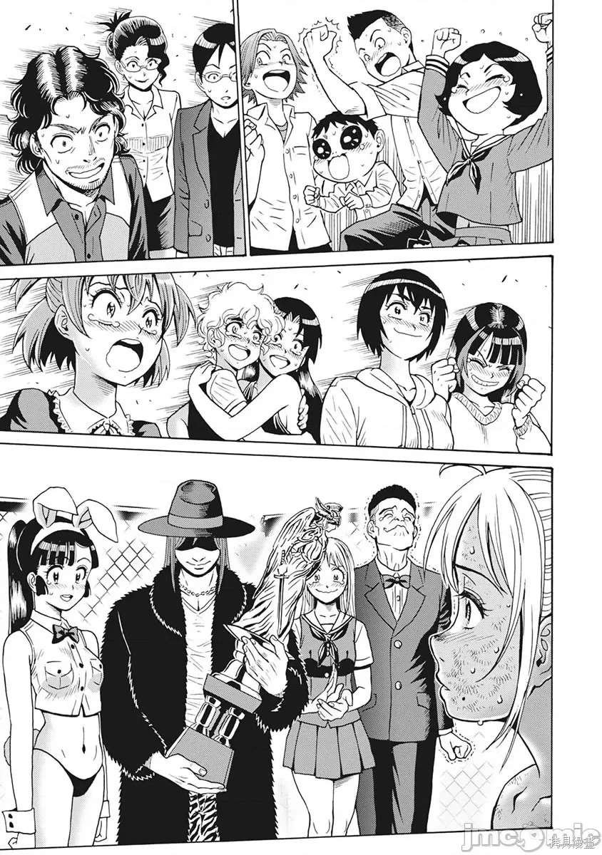 第89话
