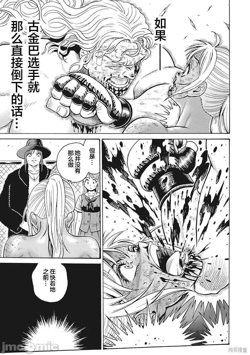 第89话