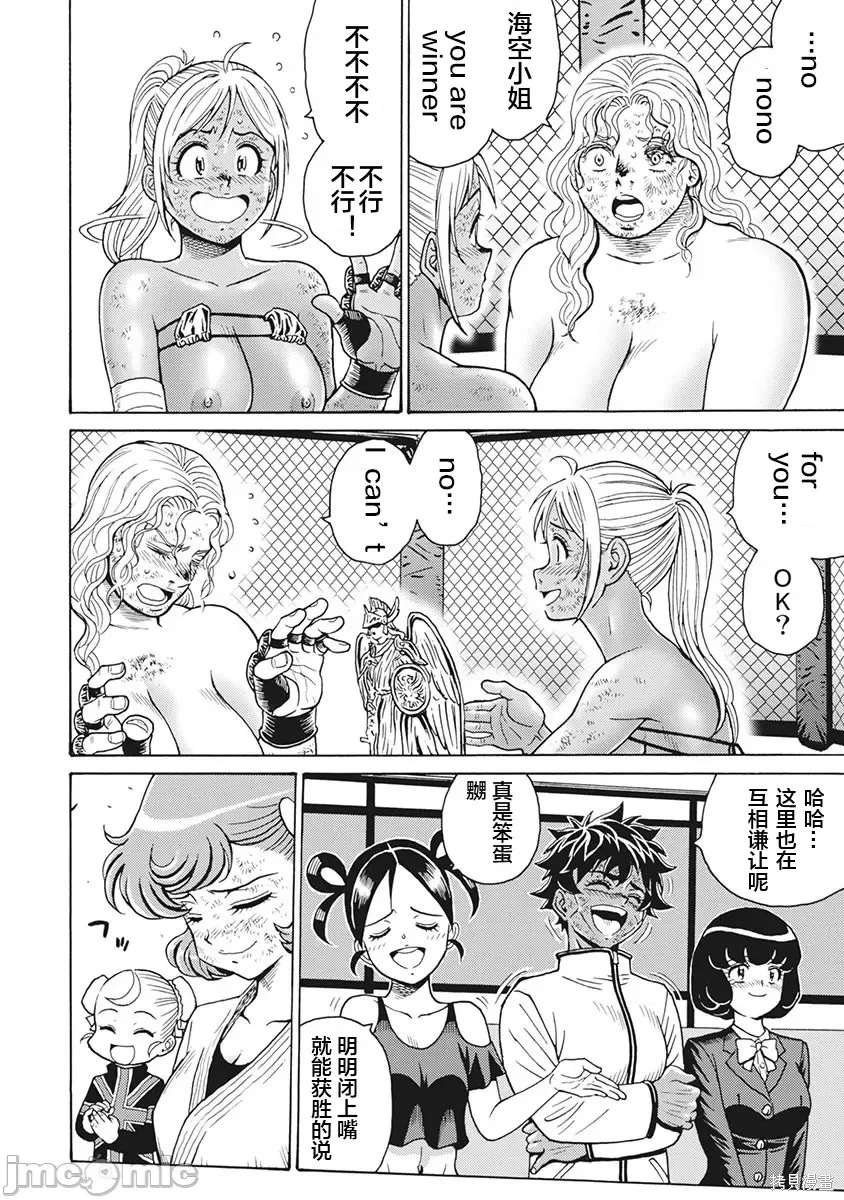 第89话