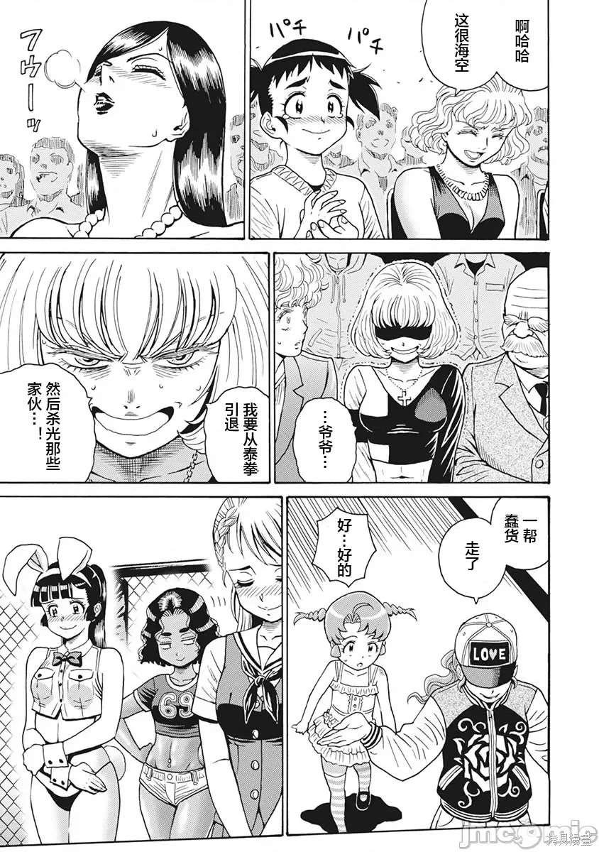 第89话