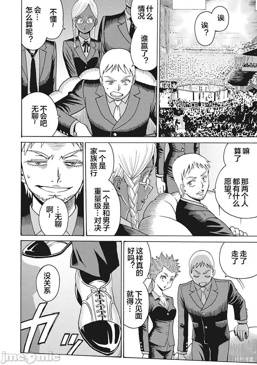第89话
