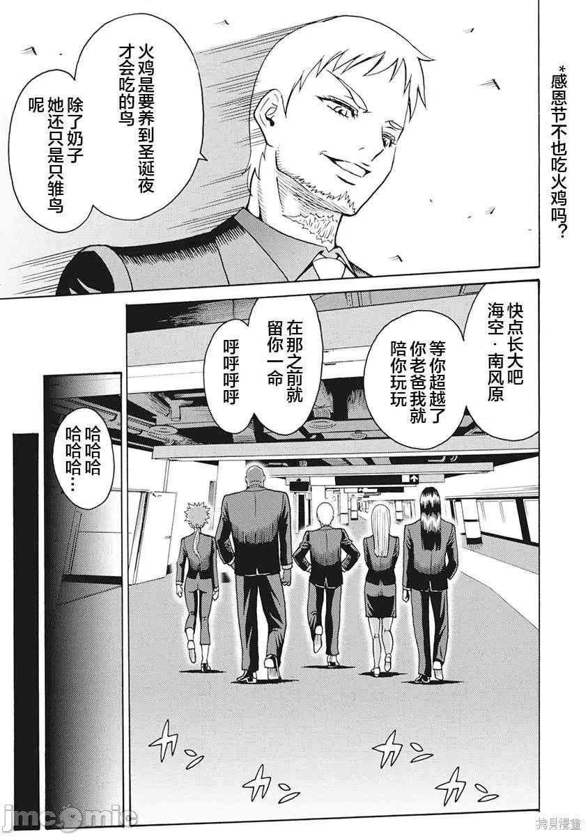 第89话