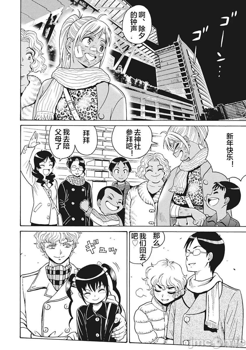 第89话