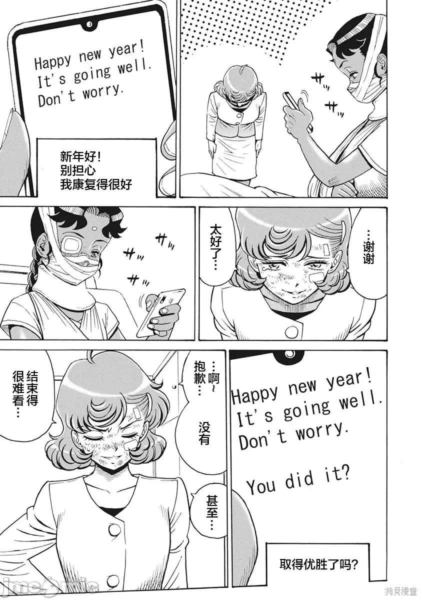 第89话