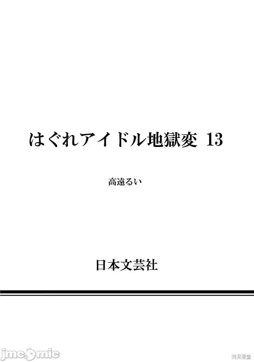 第89话