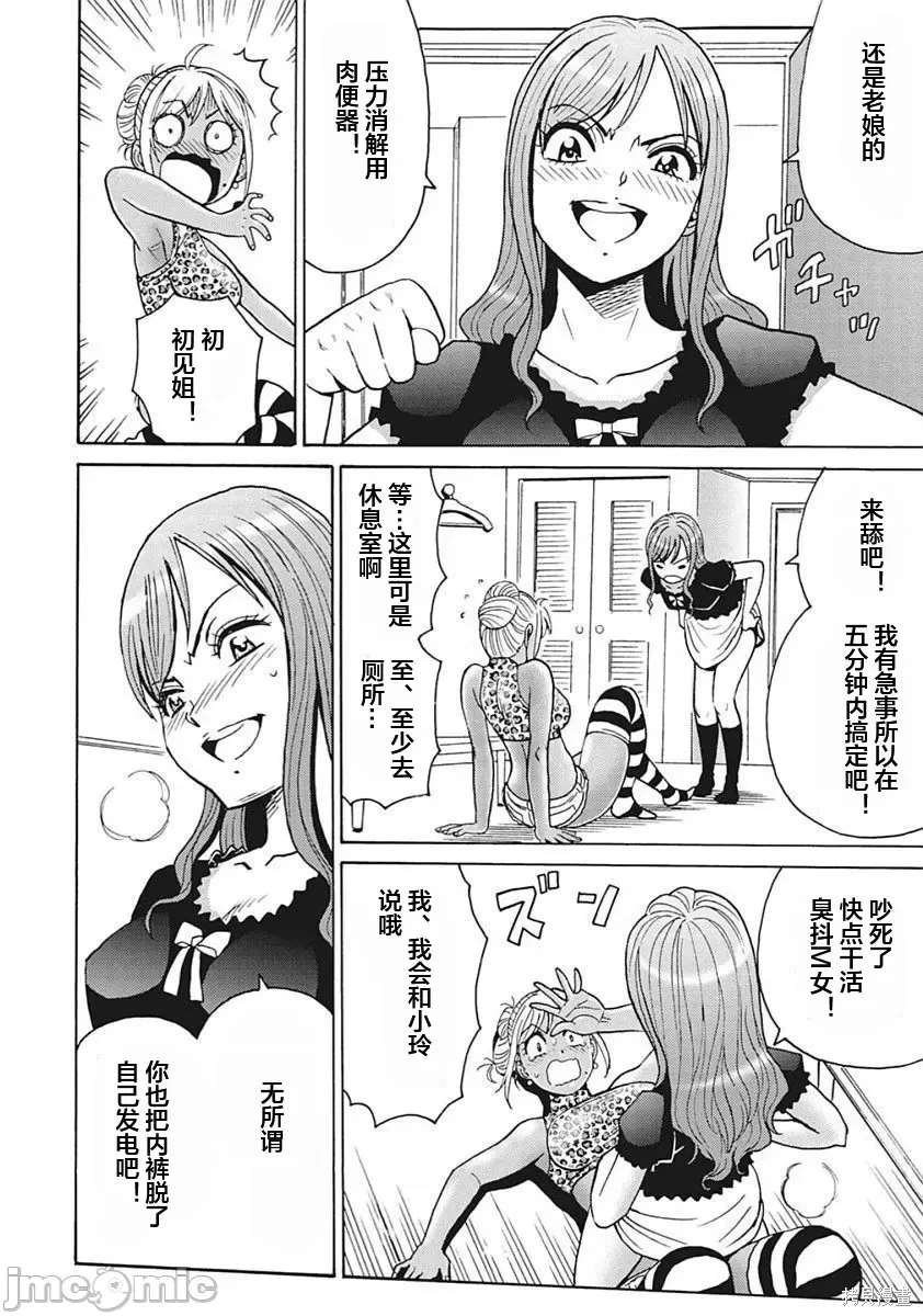 第90话