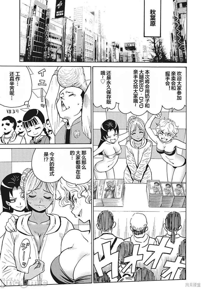 第90话