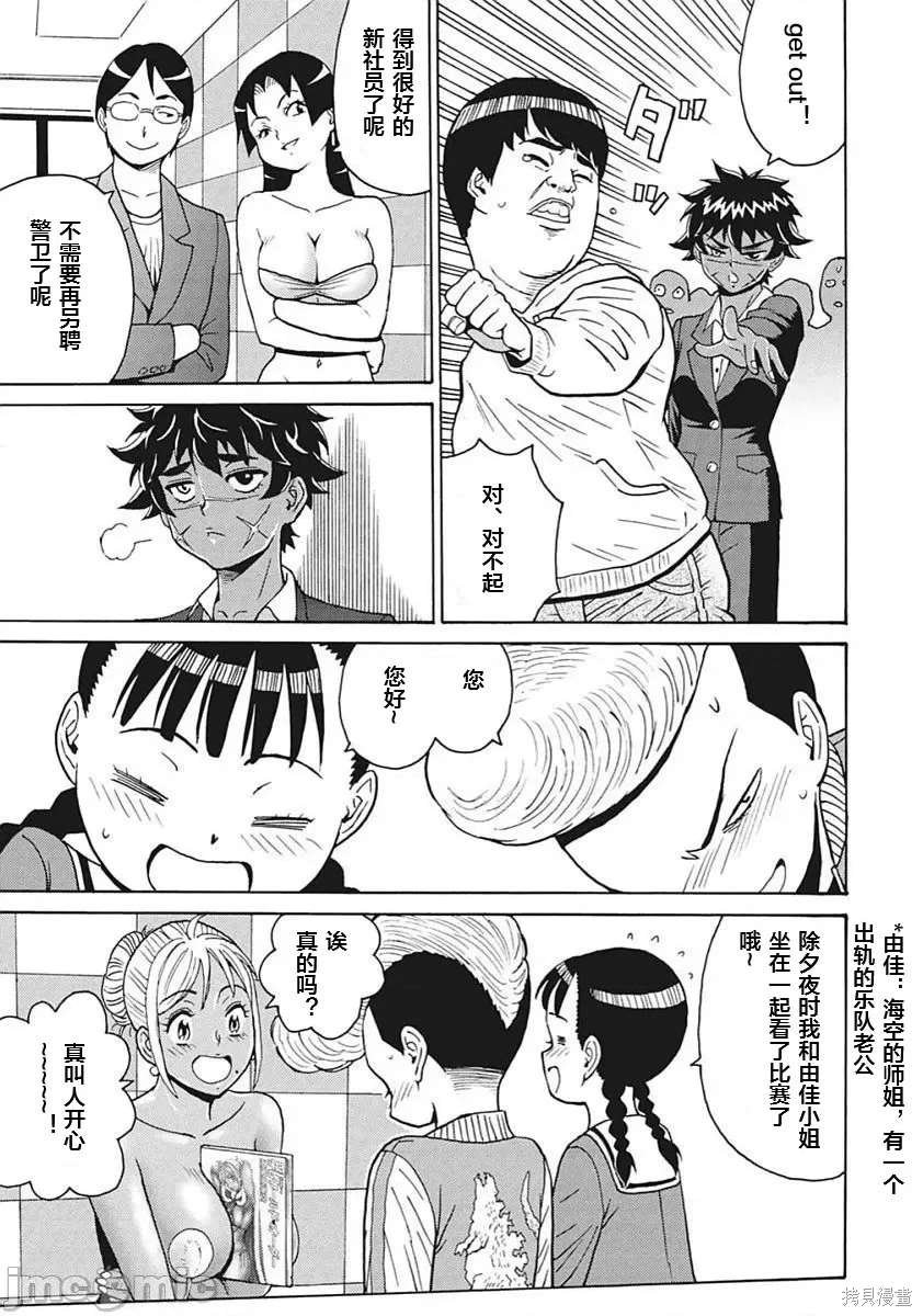 第90话