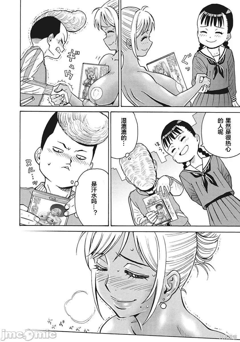 第90话
