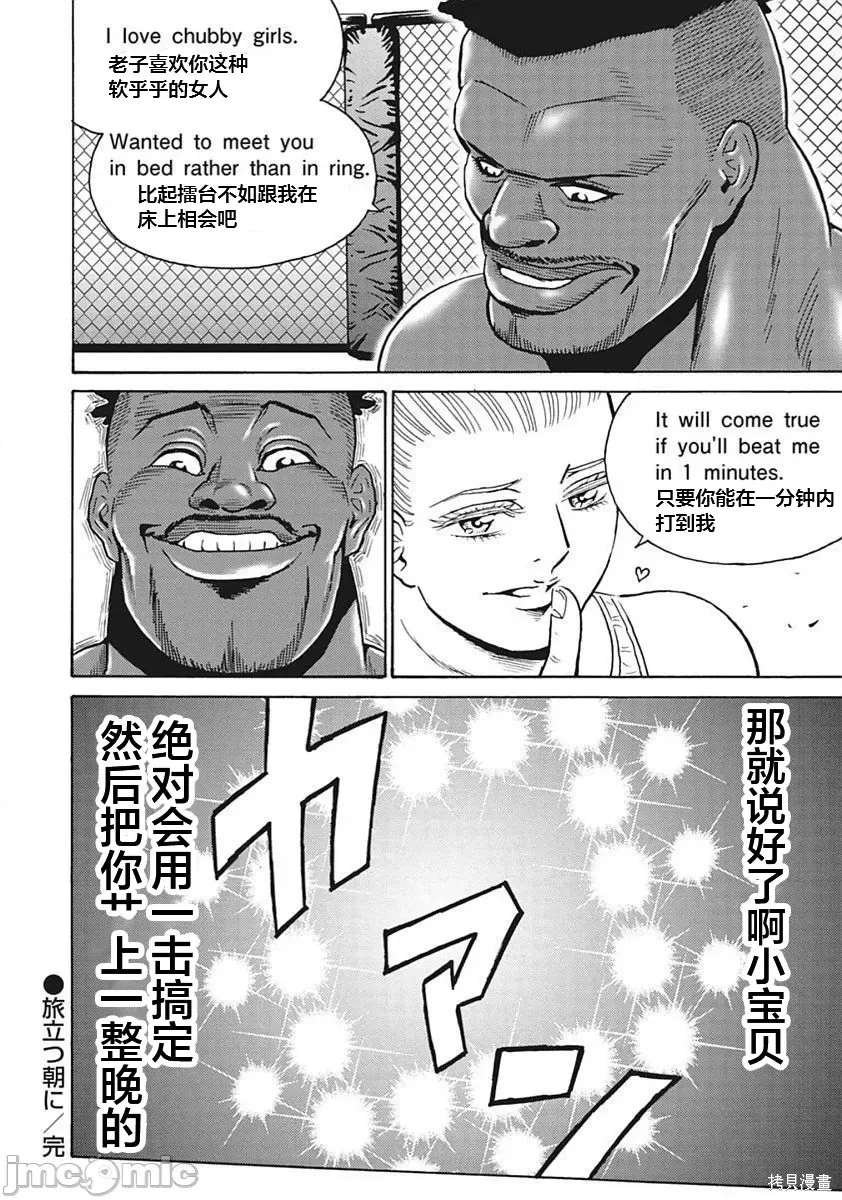 第90话