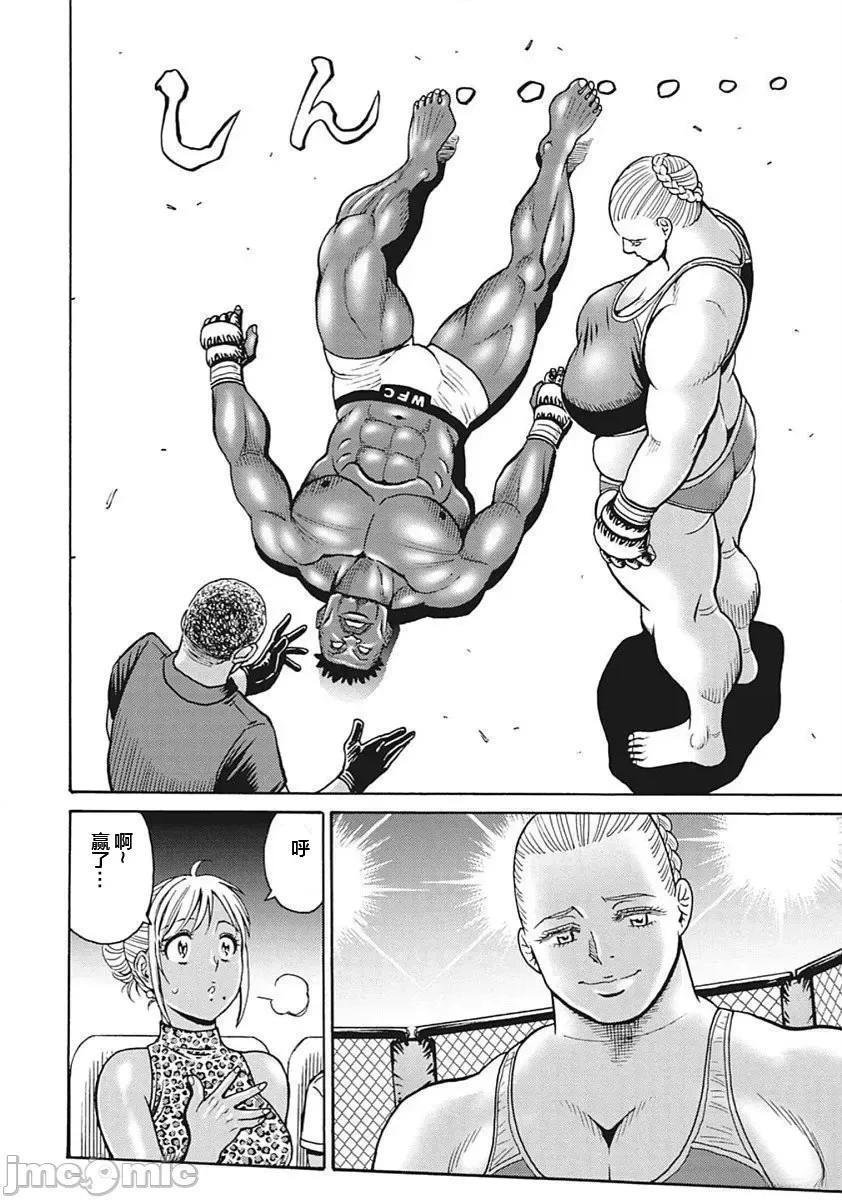 第91话