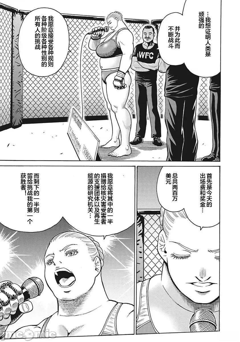 第91话