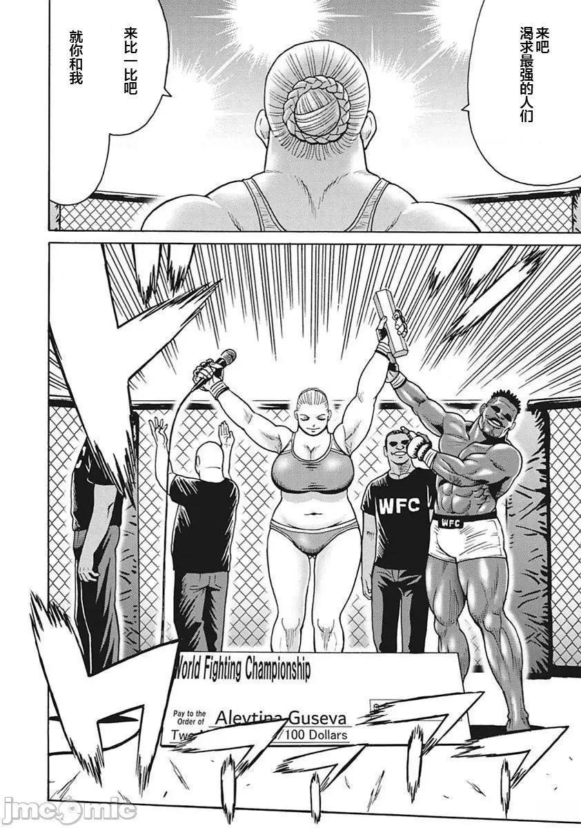 第91话